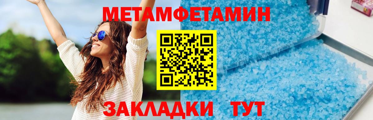 АМФЕТАМИН Розовый  Вход с VPN  АМФЕТАМИН  Дагестанские Огни 