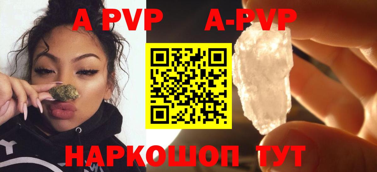 Alfa_PVP крисы CK Дагестанские Огни