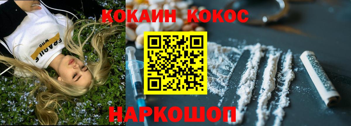 КОКАИН Боливия  Вход с VPN  Дагестанские Огни 