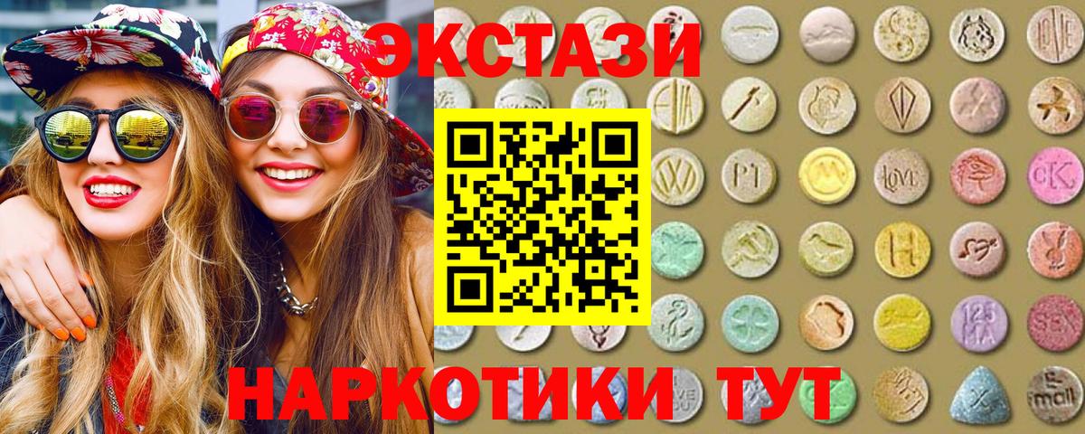   ТОР  ЭКСТАЗИ Philipp Plein  Вход с VPN  Ecstasy  Дагестанские Огни  Ecstasy Дубай 