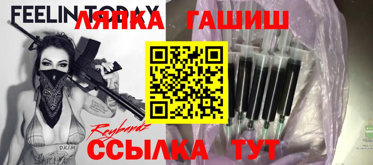 ГАШ гарик Дагестанские Огни
