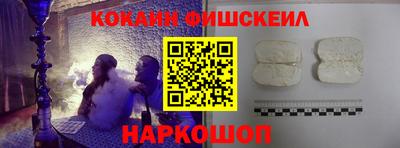 меф VHQ Кингисепп