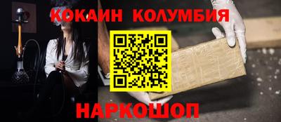 меф VHQ Кингисепп
