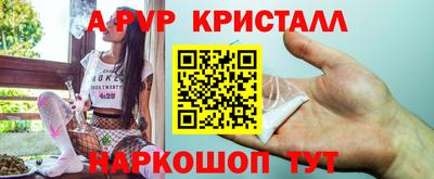 героин Кинель