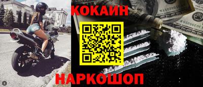 меф VHQ Кингисепп