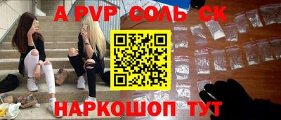 героин Кинель