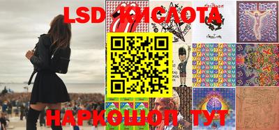 героин Кинель