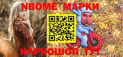 героин Кинель