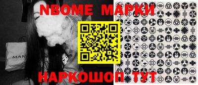 героин Кинель