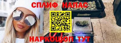 меф VHQ Кингисепп