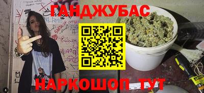 меф VHQ Кингисепп