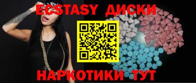 меф VHQ Кингисепп