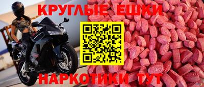 меф VHQ Кингисепп