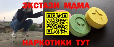 героин Кинель