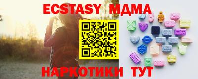 меф VHQ Кингисепп