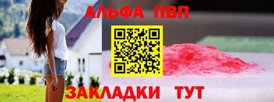 меф VHQ Кингисепп