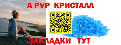 меф VHQ Кингисепп