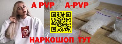 меф VHQ Кингисепп