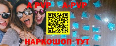 героин Кинель