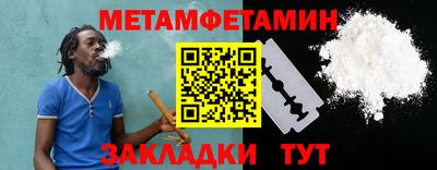 меф VHQ Кингисепп