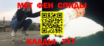 меф VHQ Кингисепп