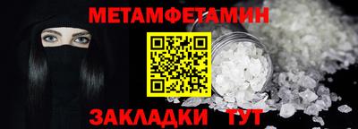 меф VHQ Кингисепп