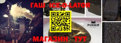 меф VHQ Кингисепп