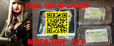 меф VHQ Кингисепп