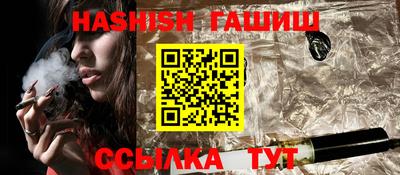 героин Кинель
