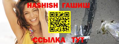 героин Кинель