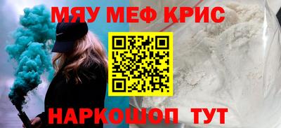 героин Кинель