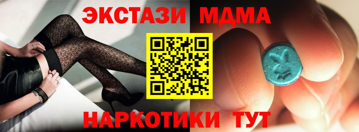 MDMA молли Дагестанские Огни