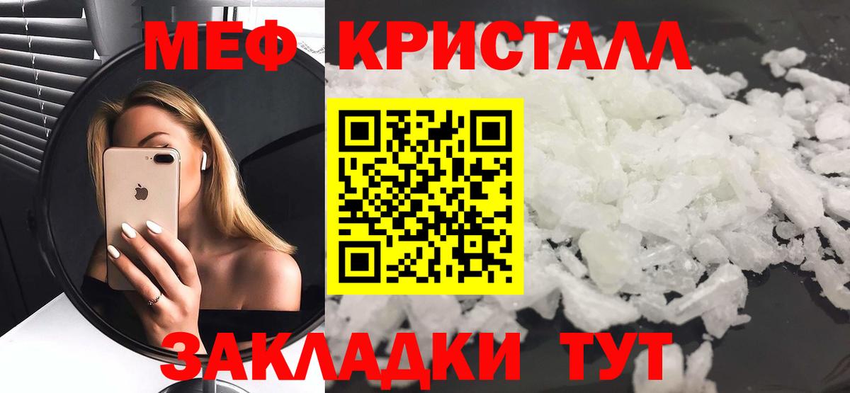 Меф мяу мяу Дагестанские Огни