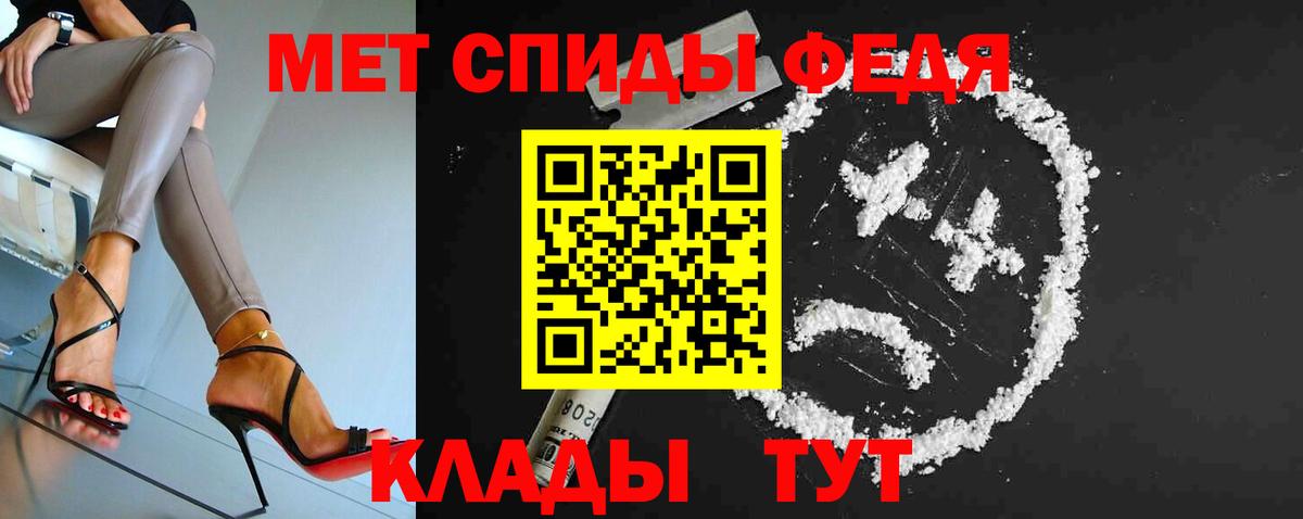 Метамфетамин Methamphetamine Дагестанские Огни