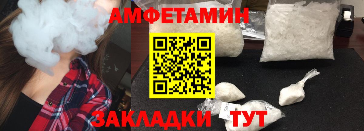 Метамфетамин кристалл  Вход с VPN  Дагестанские Огни 