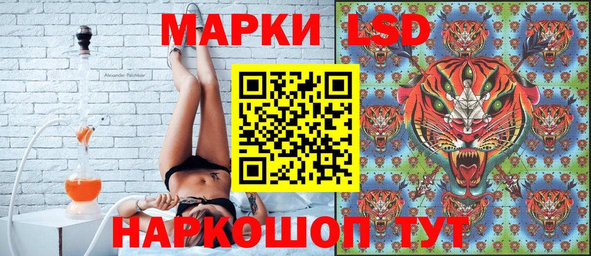 Дагестанские Огни  Наркотические марки 1,5мг  Вход с VPN 