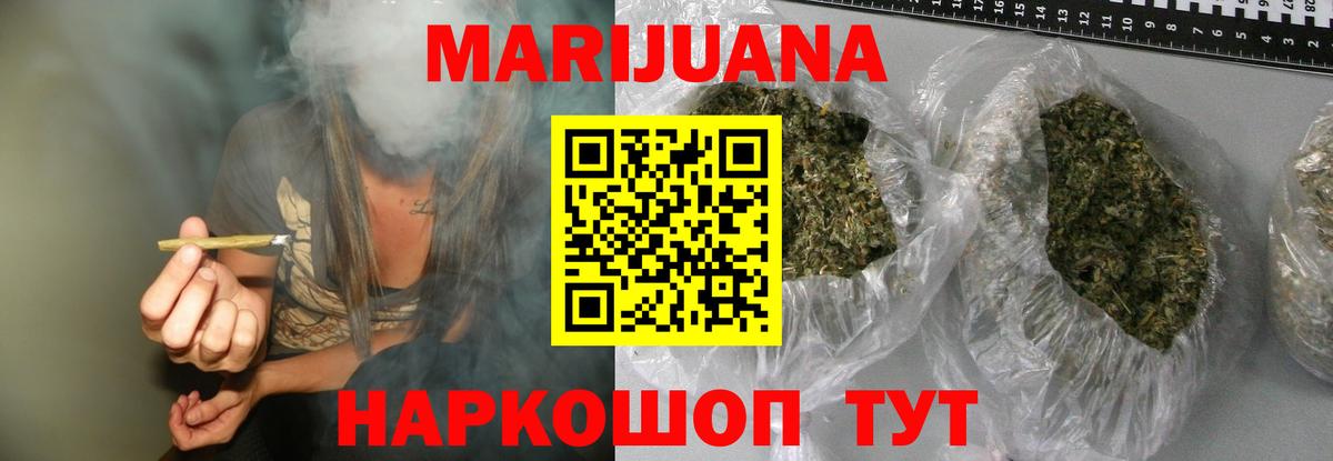 Бошки Шишки Bruce Banner Дагестанские Огни