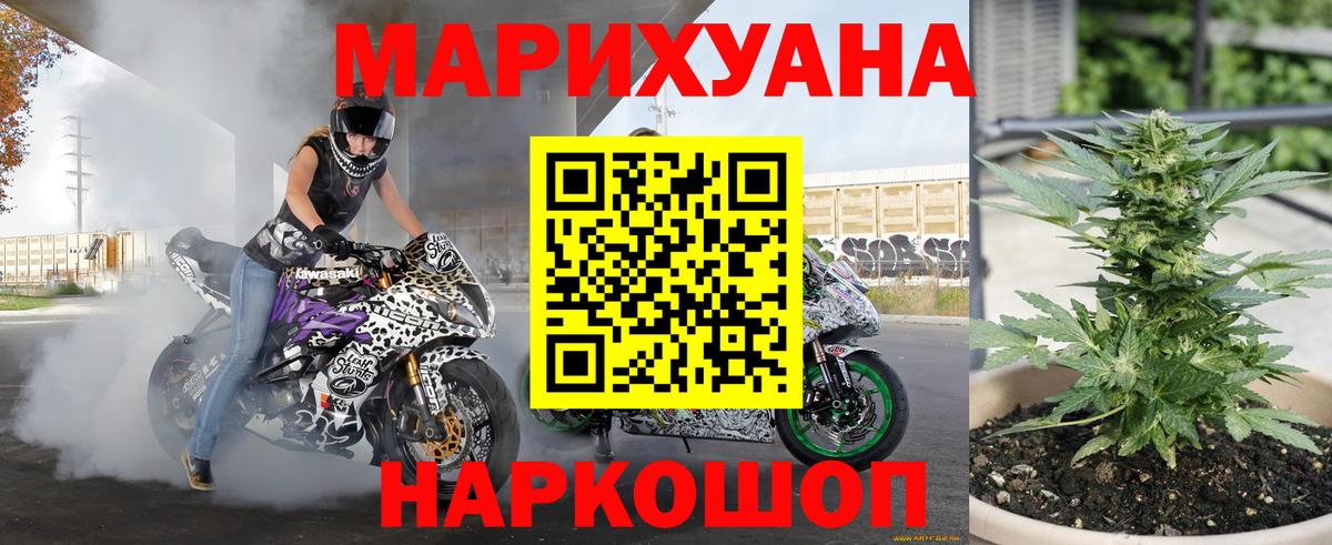 Дагестанские Огни  МАРИХУАНА Bruce Banner  МАРИХУАНА марихуана  Канабис конопля  Вход с VPN 